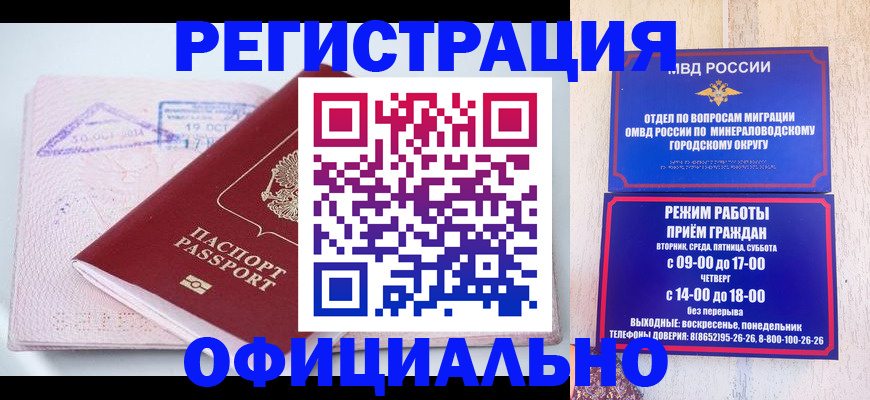 форма 3 в Красноярске